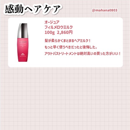 ヘアドライマイクロファイバータオル/ハホニコハッピーライフ/ヘアケアグッズを使ったクチコミ(5枚目)