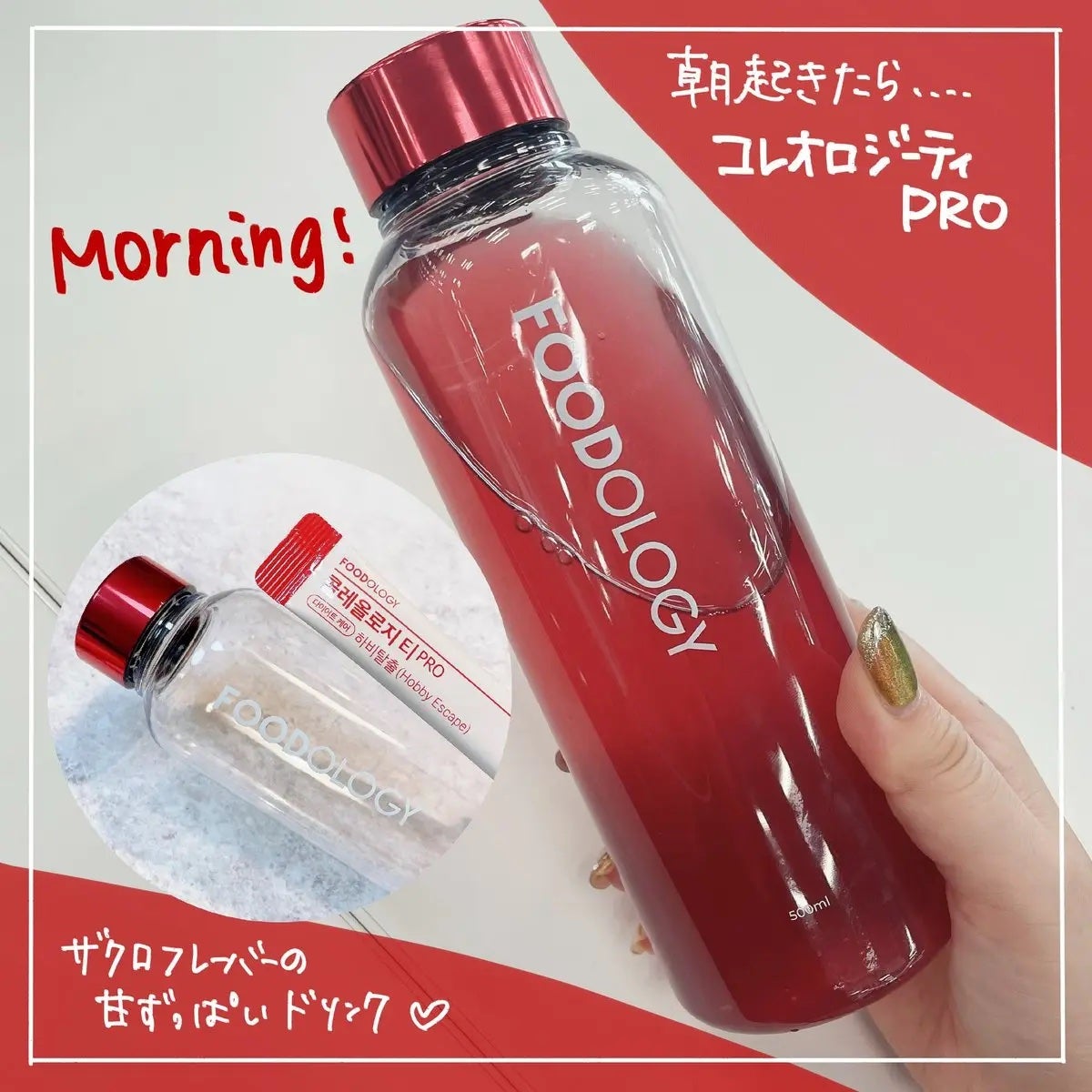 コレオロジーティー/FOODOLOGY/ドリンクを使ったクチコミ(2枚目)