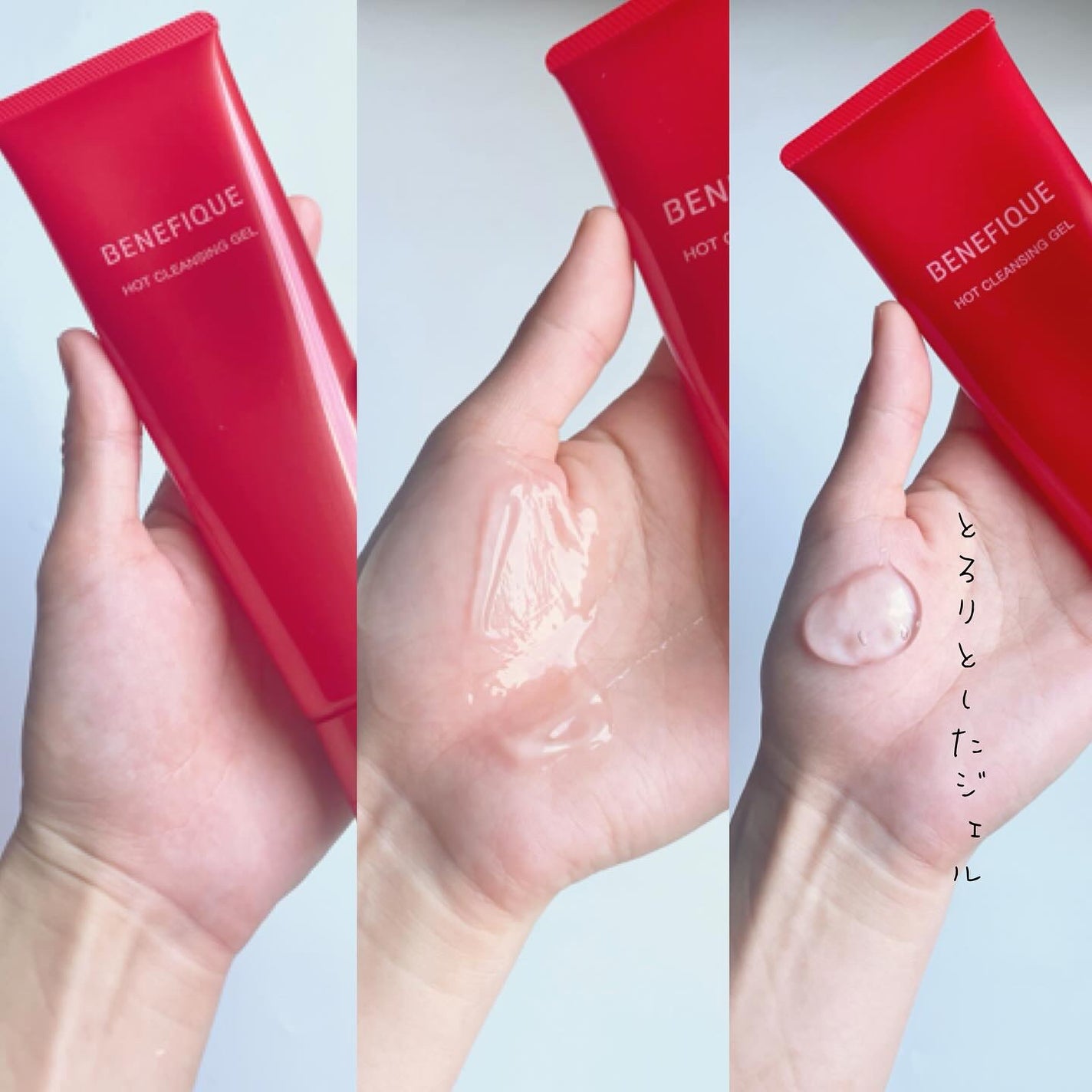 ベネフィーク ホットクレンジングジェル/BENEFIQUE/クレンジングジェルを使ったクチコミ(3枚目)