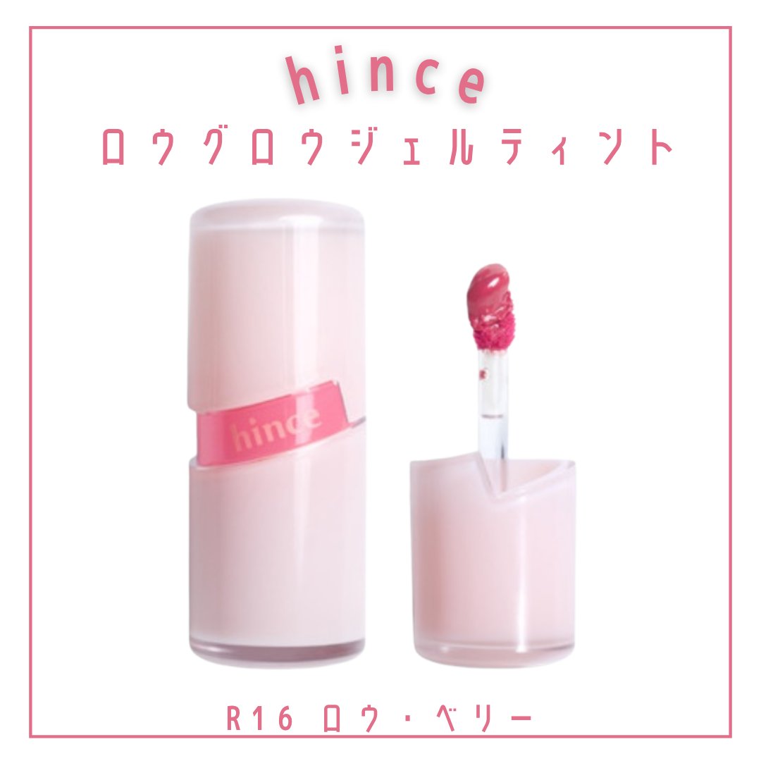 シングルアイシャドウ/hince/単色アイシャドウを使ったクチコミ（2枚目）