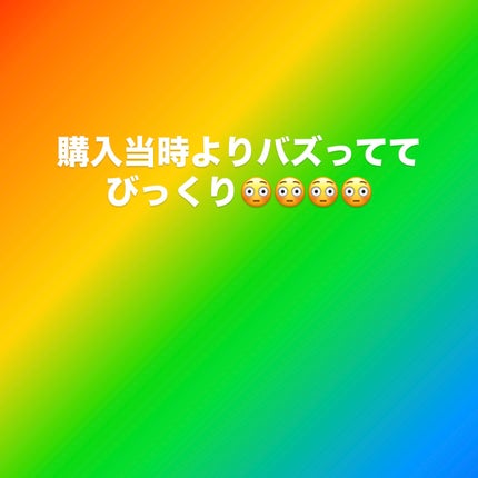 ローゼPDRNエッセンシャルマスクヘルシーグロウ/MEDIHEAL/シートマスク・パックを使ったクチコミ(1枚目)