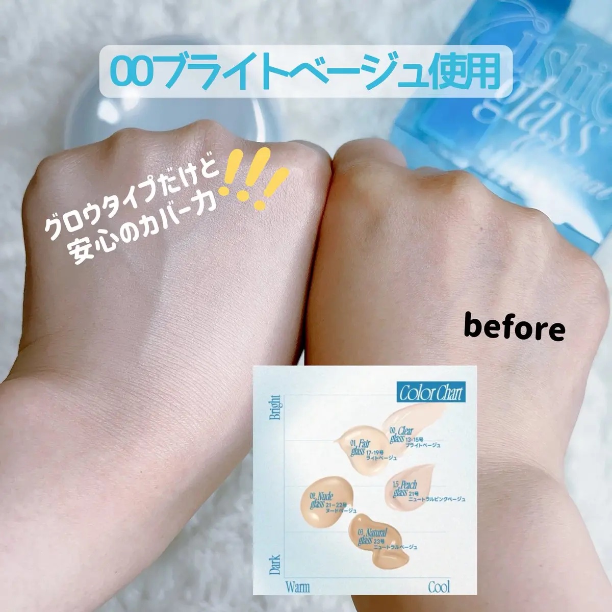 フィー クッションガラスオリジナル/fwee/クッションファンデーションを使ったクチコミ（3枚目）