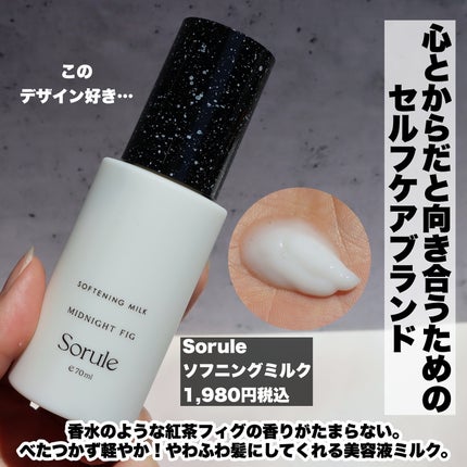 ウォンジョンヨ リペアシャンプー モイスト/リペアトリートメント モイスト/Wonjungyo/市販シャンプーを使ったクチコミ(8枚目)