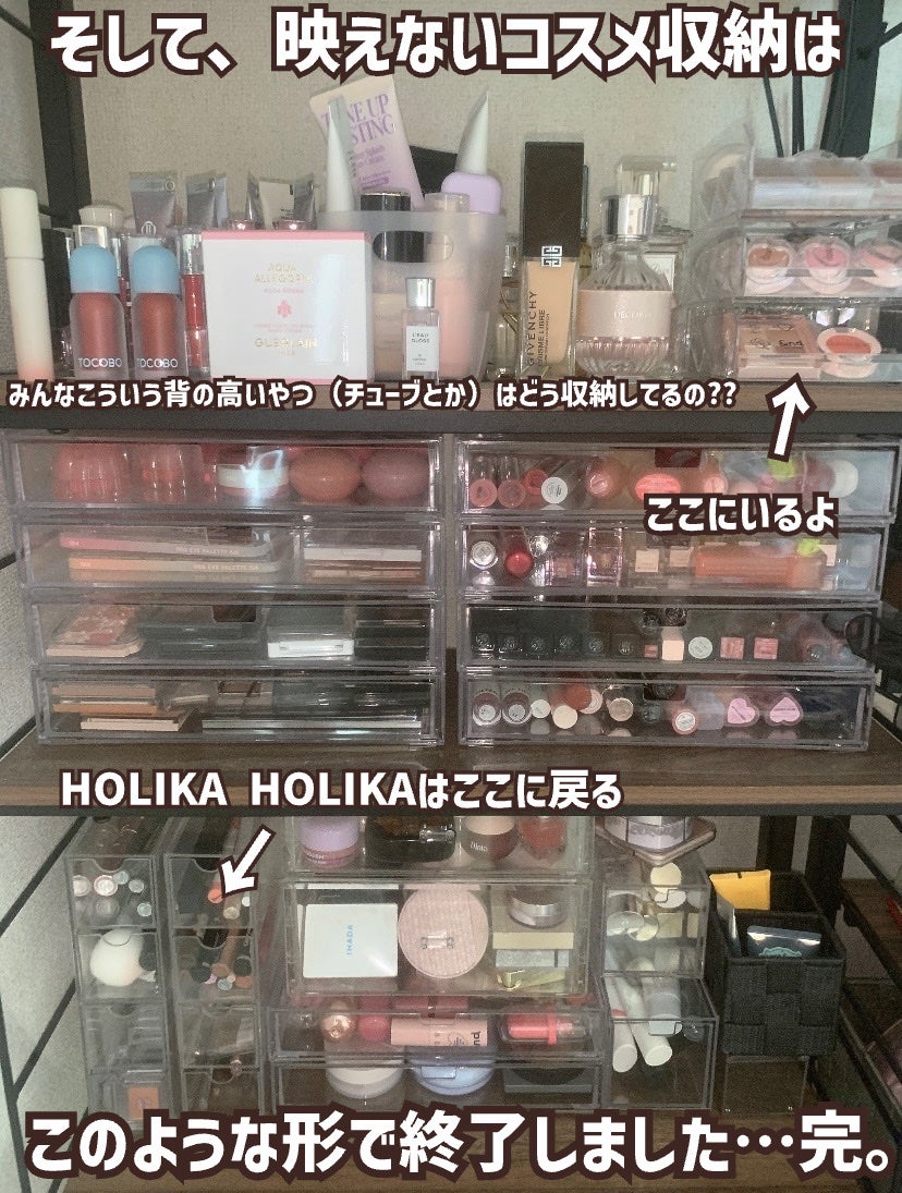 積み重ねられるディスプレイ収納/GENE TOKYO/その他を使ったクチコミ(7枚目)