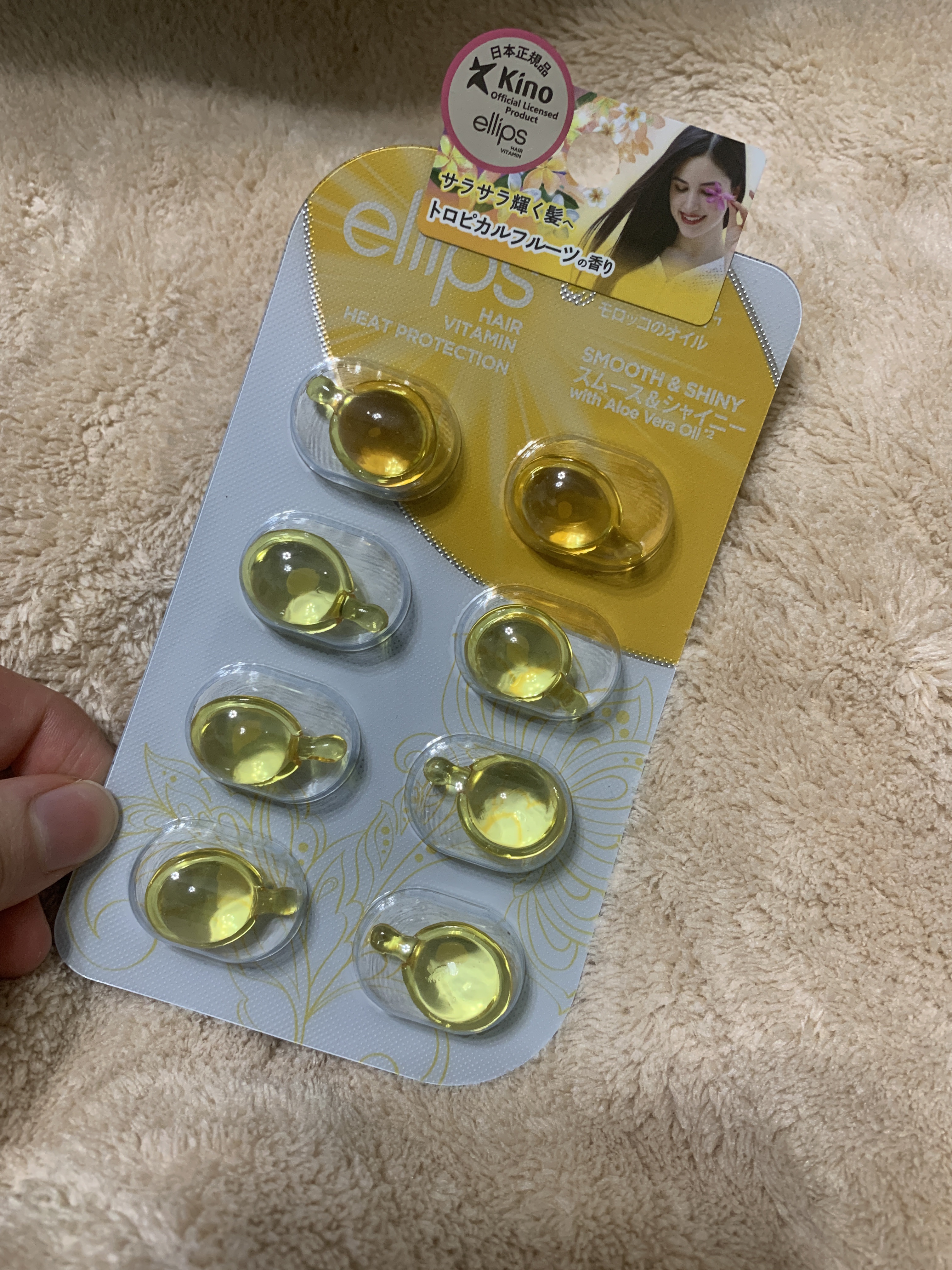 ヘアーオイル【スムース＆シャイニー】/ellips/ヘアオイルを使ったクチコミ（1枚目）