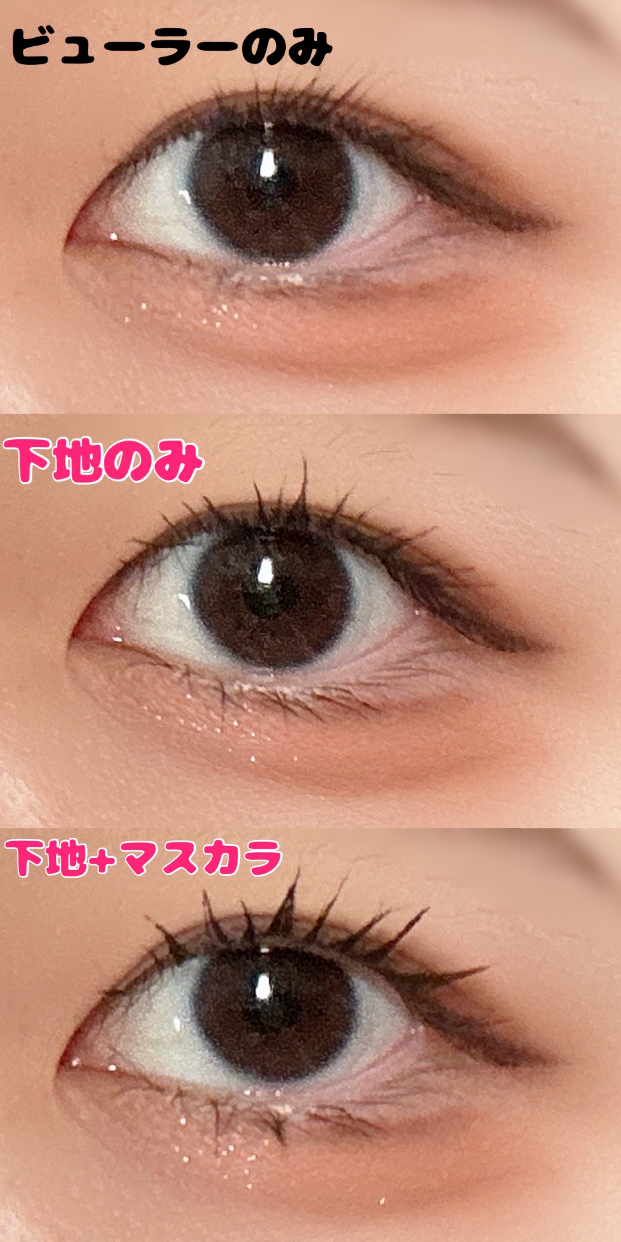 スカイハイ/MAYBELLINE NEW YORK/マスカラを使ったクチコミ（3枚目）