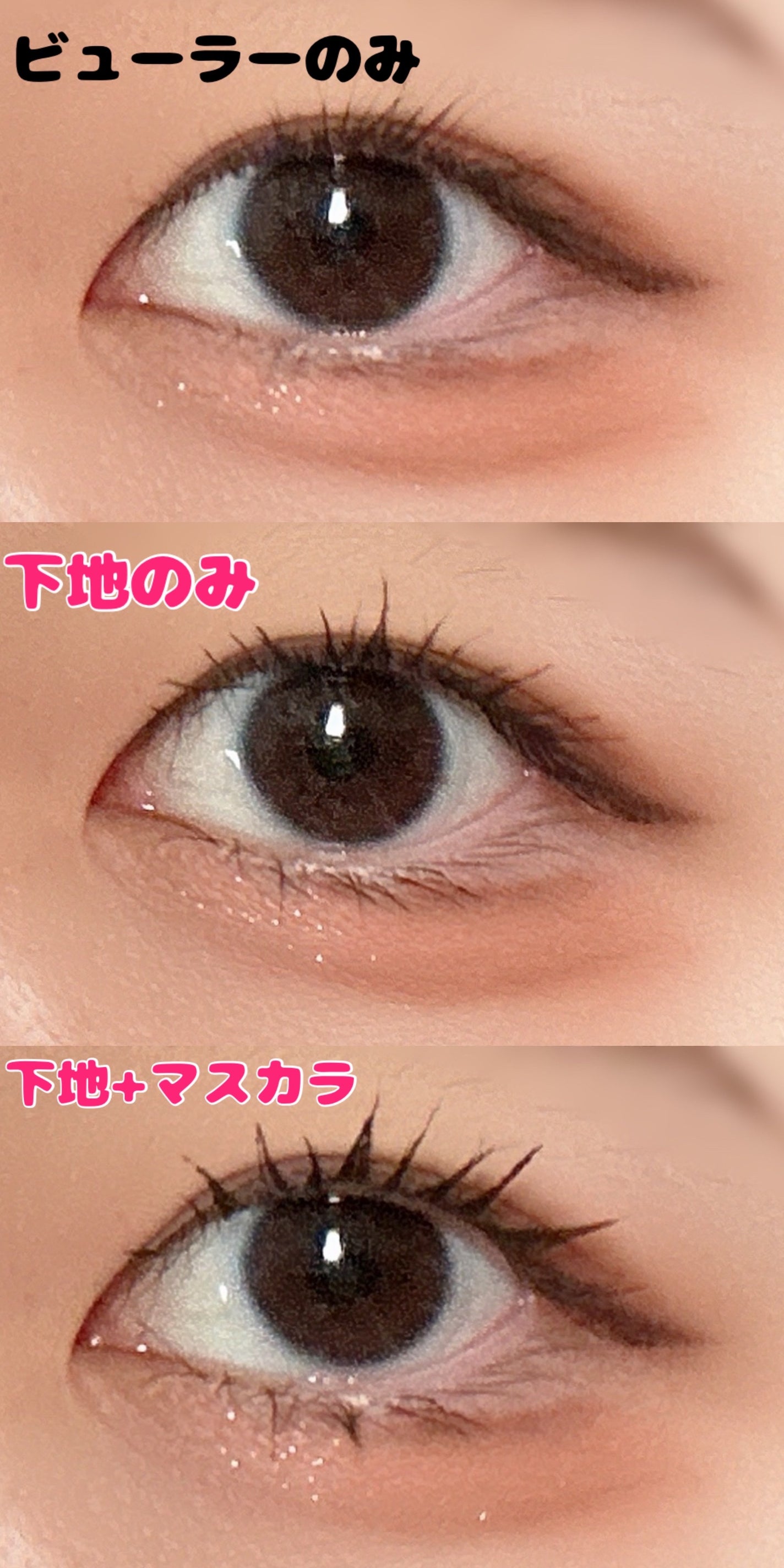 スカイハイ/MAYBELLINE NEW YORK/マスカラを使ったクチコミ(3枚目)