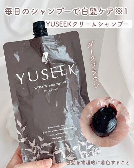 USEEK クリームシャンプー ダークブラウン 2個セット YUSEEK クリームシャンプー ダークブラウン / YUSEEK(ユーシーク