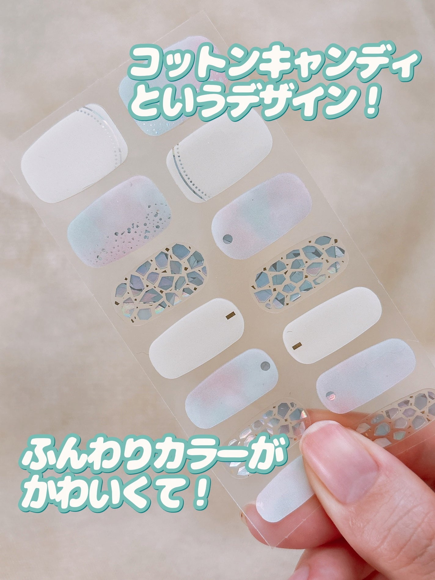 ライトキュアリングUVジェルネイルシール/キャンドゥ/ネイルシールを使ったクチコミ(5枚目)