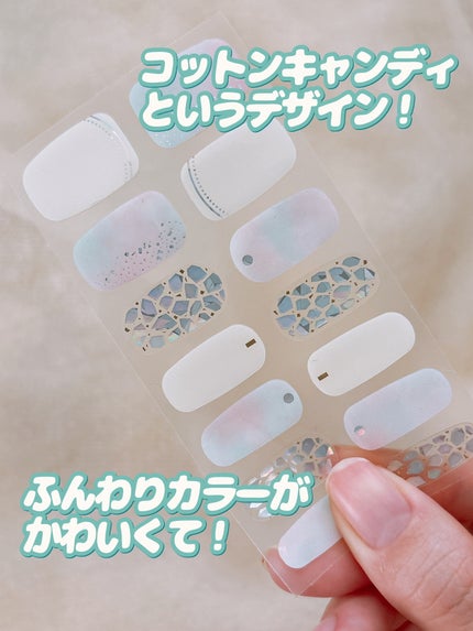 ライトキュアリングUVジェルネイルシール/キャンドゥ/ネイルシールを使ったクチコミ(5枚目)