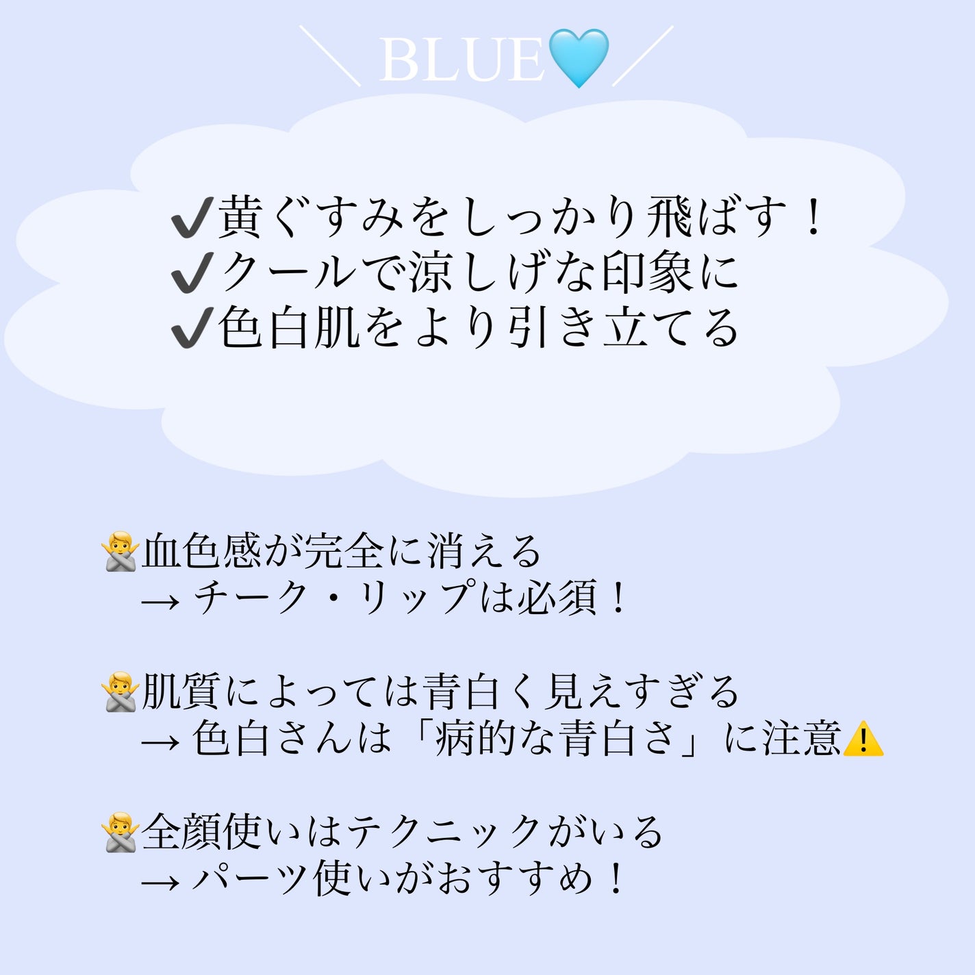 皮脂テカリ防止下地/CEZANNE/化粧下地を使ったクチコミ(6枚目)