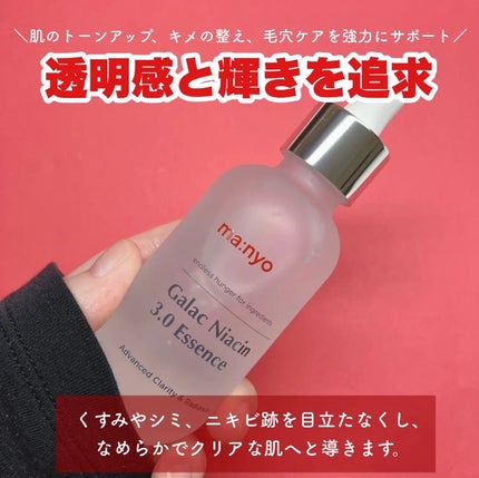 ピュア クレンジング オイル/manyo/オイルクレンジングを使ったクチコミ(2枚目)