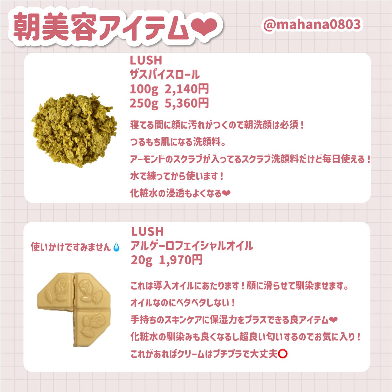 ライトリフレクティングセッティングパウダー プレスト N/NARS/プレストパウダーを使ったクチコミ(2枚目)