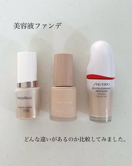 エッセンスリキッド EX/マキアージュ/リキッドファンデーションを使ったクチコミ(6枚目)