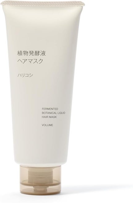 無印良品 植物発酵液 ヘアマスク ハリコシ