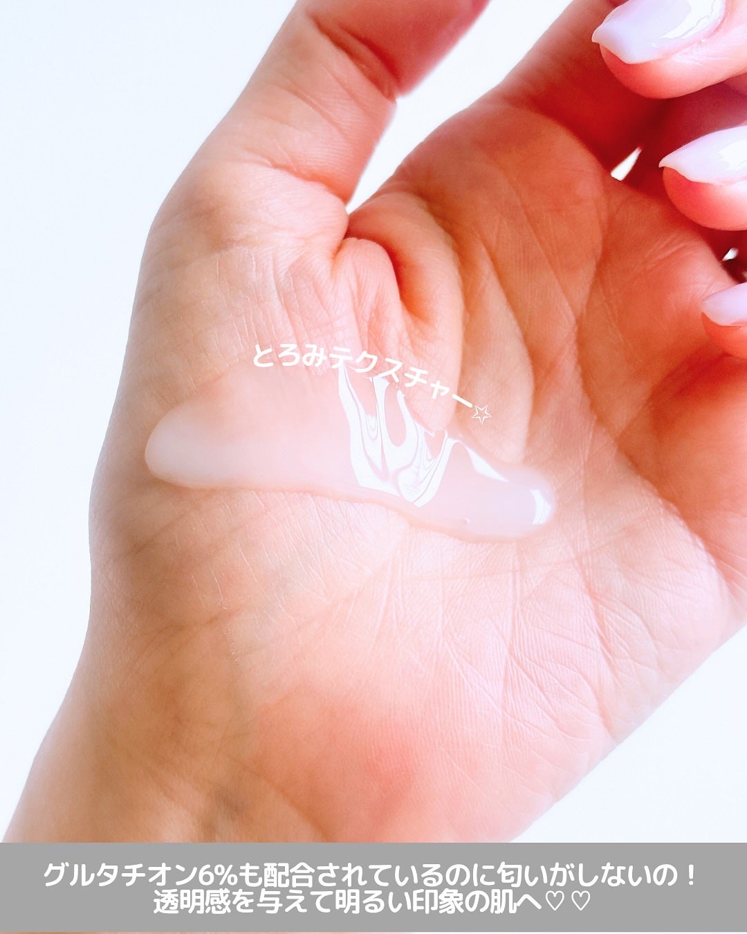 グルタチオンラディアンスセラム/SKIN&LAB/美容液を使ったクチコミ(3枚目)