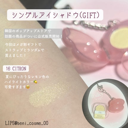 ムードインハンサーシアー/hince/口紅を使ったクチコミ(5枚目)