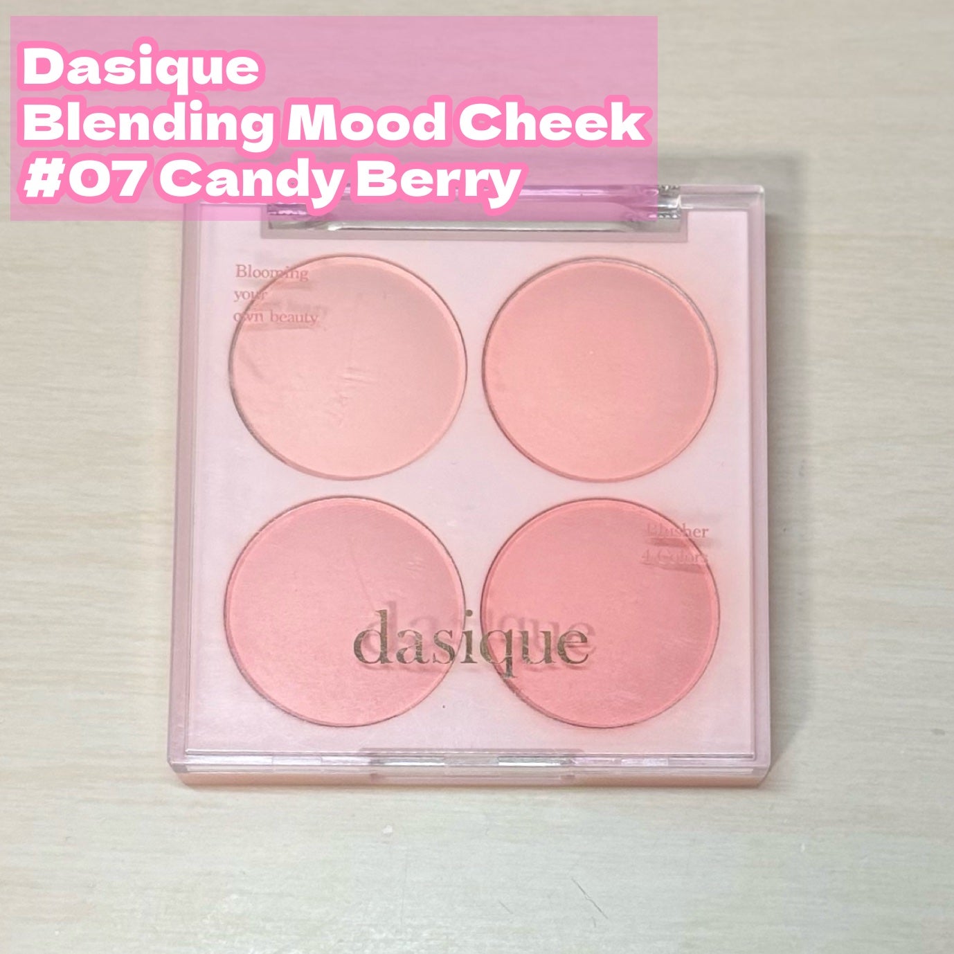 ブレンディングムードチーク/dasique/パウダーチークを使ったクチコミ(2枚目)