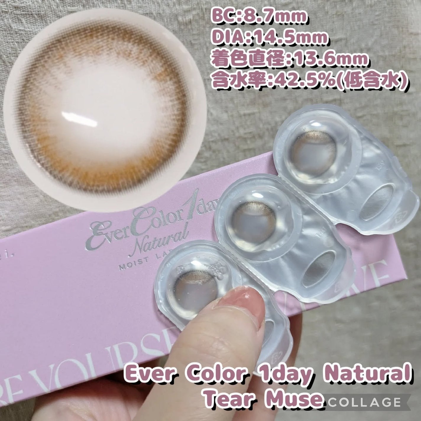 エバーカラーワンデー ナチュラル/エバーカラー/ワンデー(1DAY)カラコンを使ったクチコミ(2枚目)
