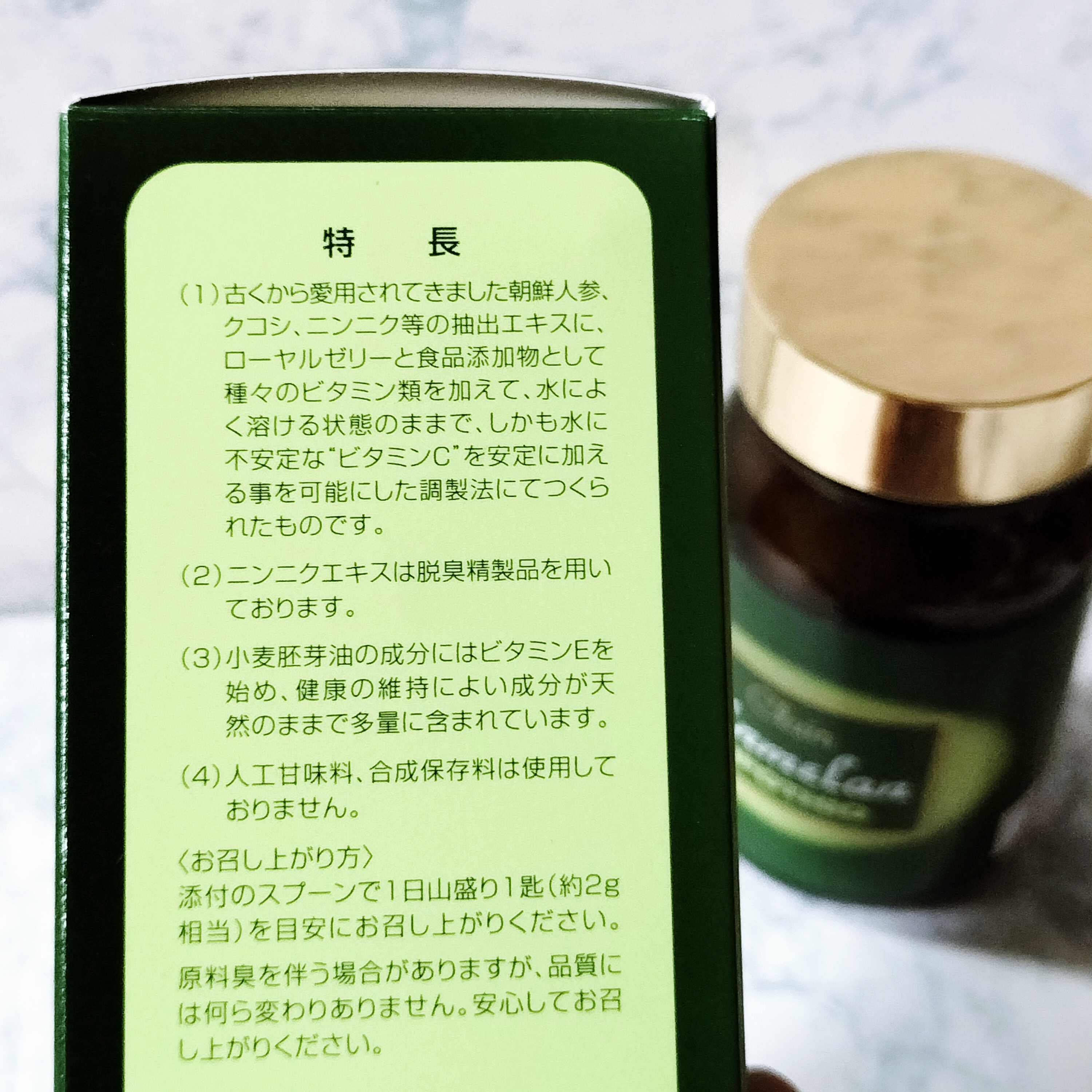 リポチオ/くれえる/健康サプリメントを使ったクチコミ（3枚目）