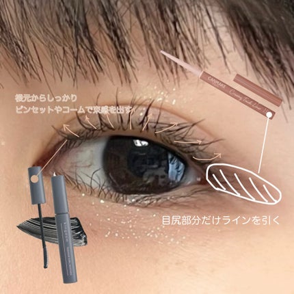 クリーミータッチライナー/キャンメイク/ジェルアイライナーを使ったクチコミ(6枚目)