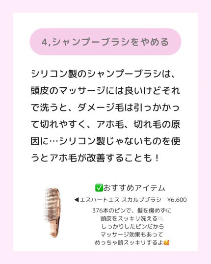 リファロックオイルブルーム 120mL/ReFa/ヘアオイルの画像