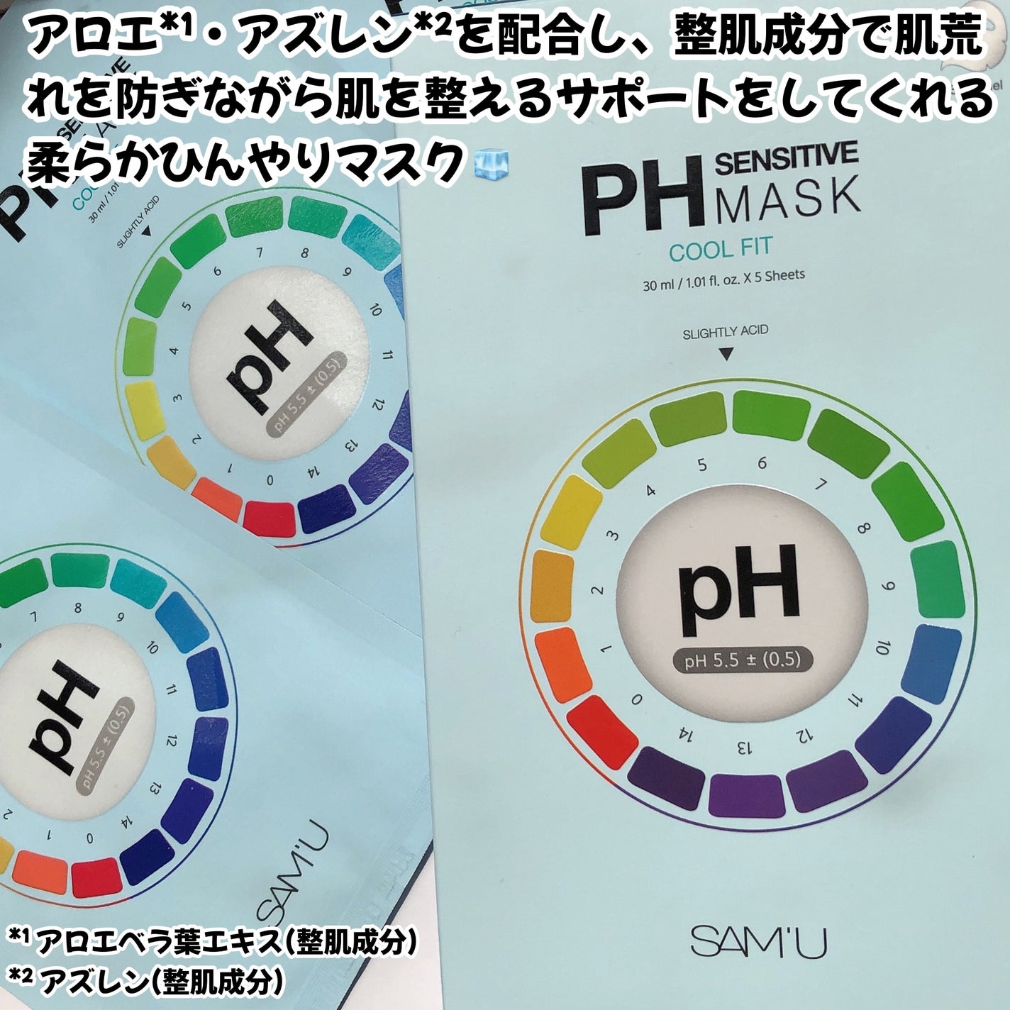 センシティブポケットサンスティック/SAM'U/日焼け止めスティックを使ったクチコミ(2枚目)