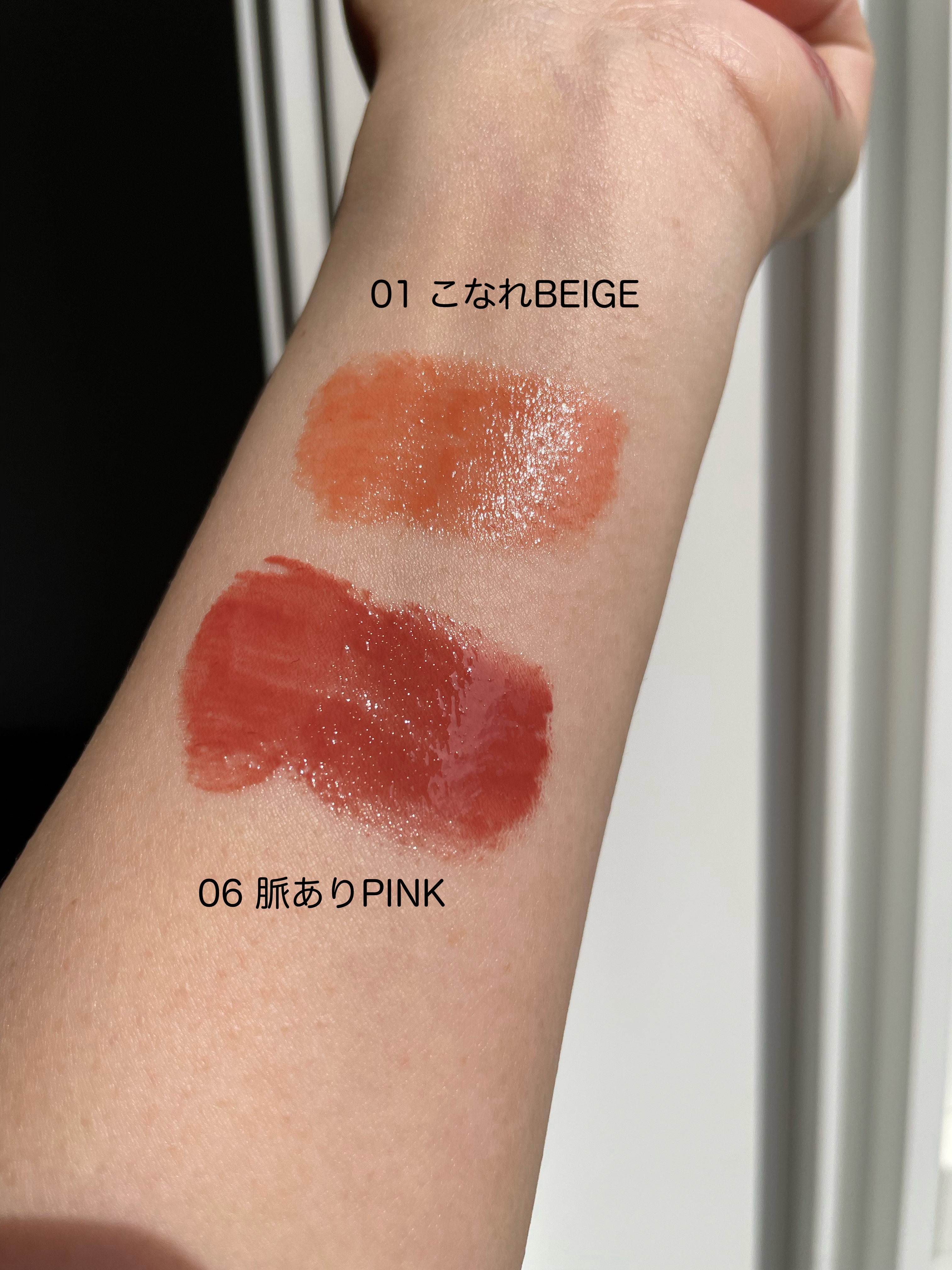 つやぷるリップR/b idol/口紅を使ったクチコミ（3枚目）