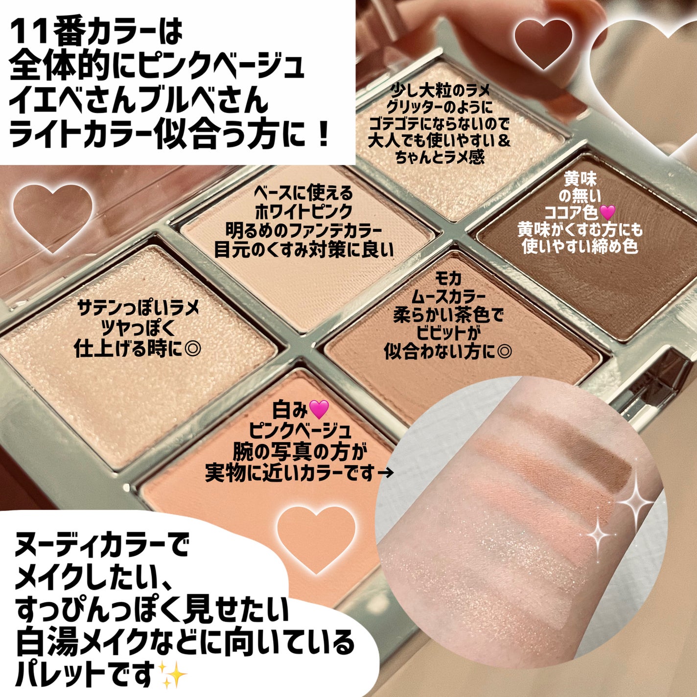 ベターミーアイパレット/2aN/マルチパレットを使ったクチコミ(2枚目)