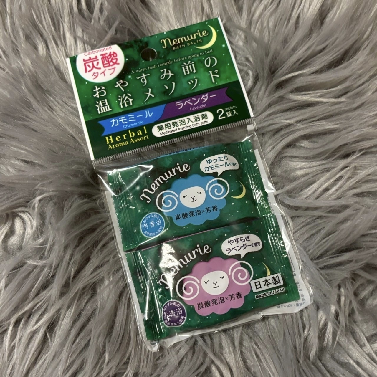 薬用入浴剤 おやすみネムリエ ラベンダーの香り/Nemurie/無機塩系入浴剤を使ったクチコミ（1枚目）