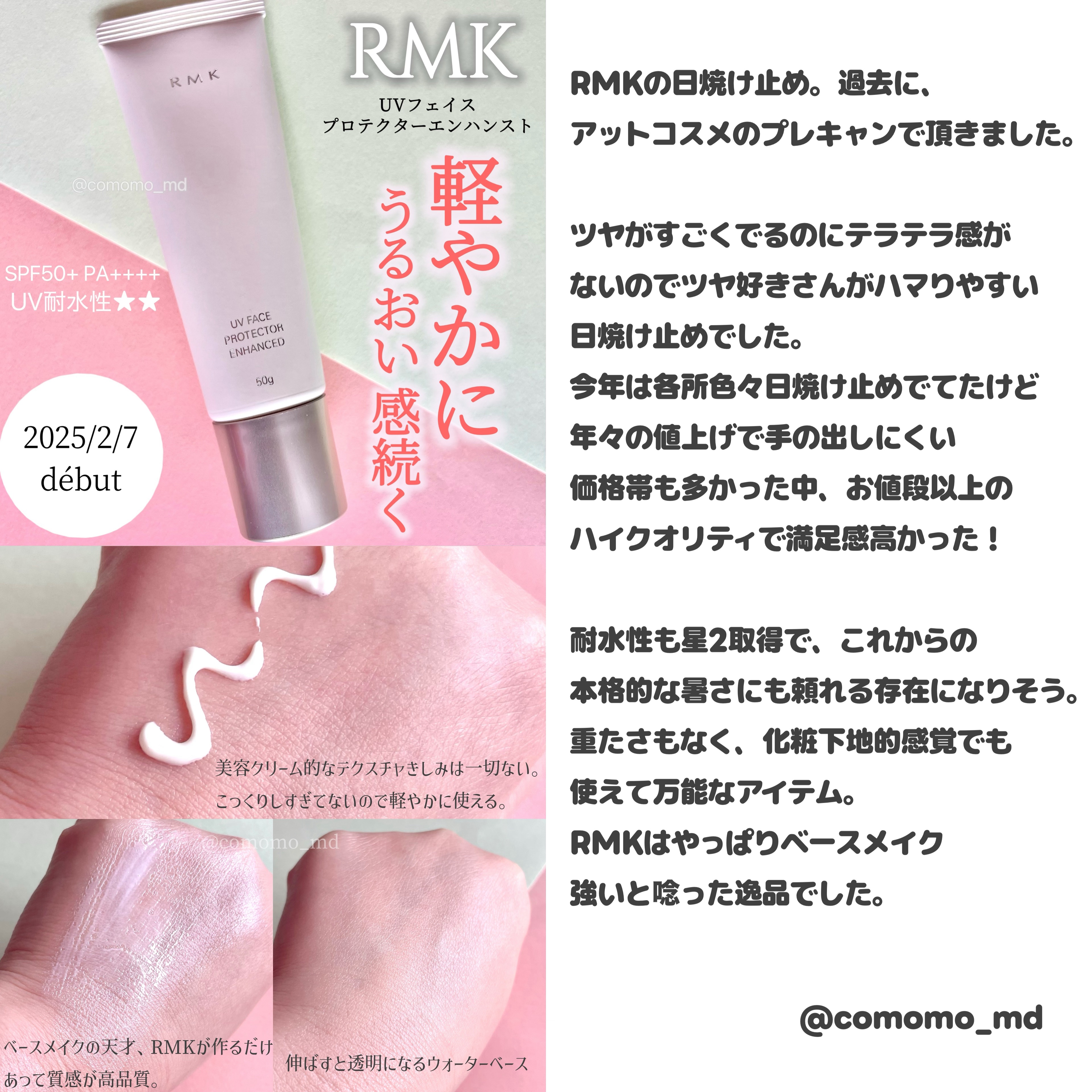 RMK インフィニシェイド シングル アイシャドウ/RMK/単色アイシャドウを使ったクチコミ（2枚目）