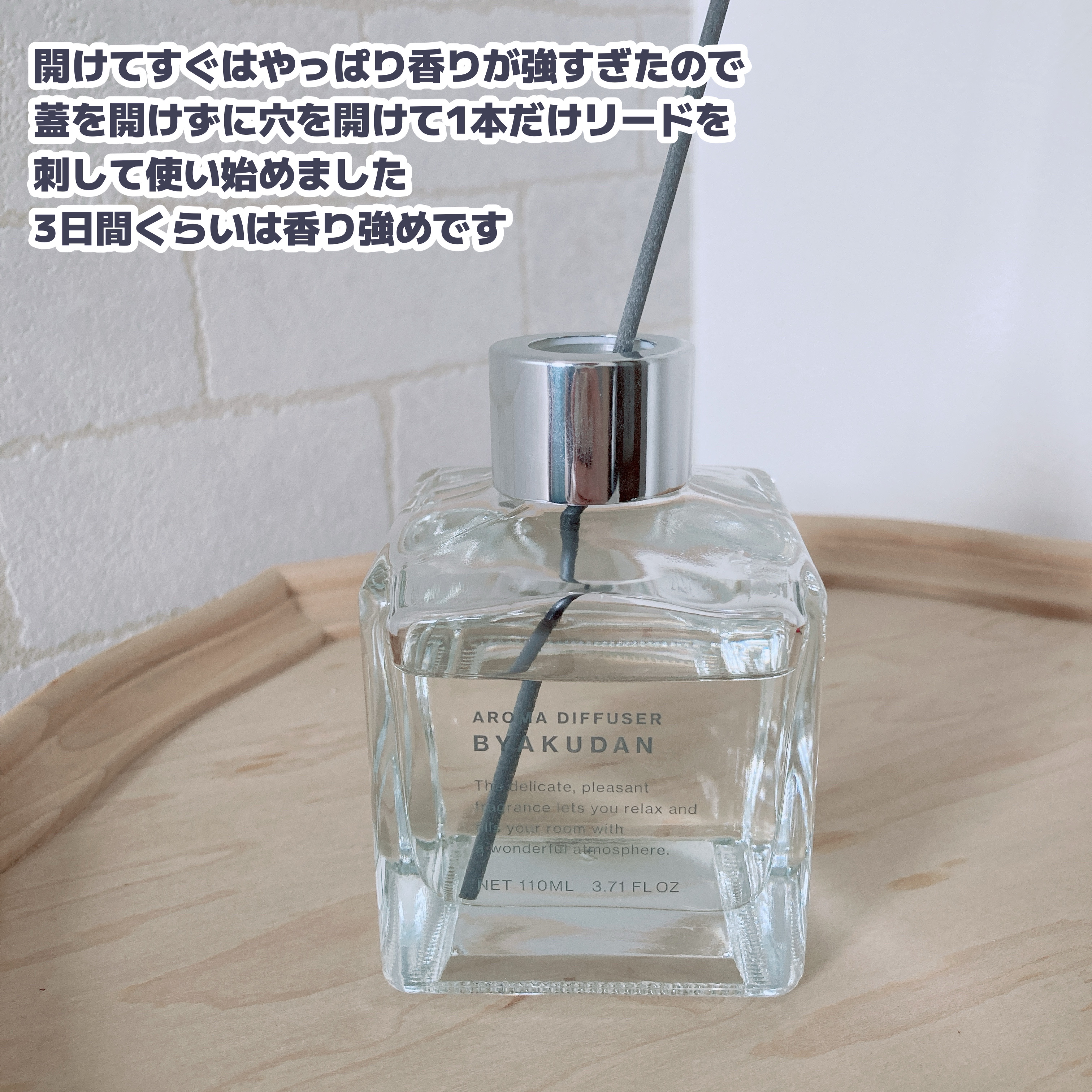 アロマディフューザー/Standard Products by DAISO /ルームフレグランスを使ったクチコミ（3枚目）