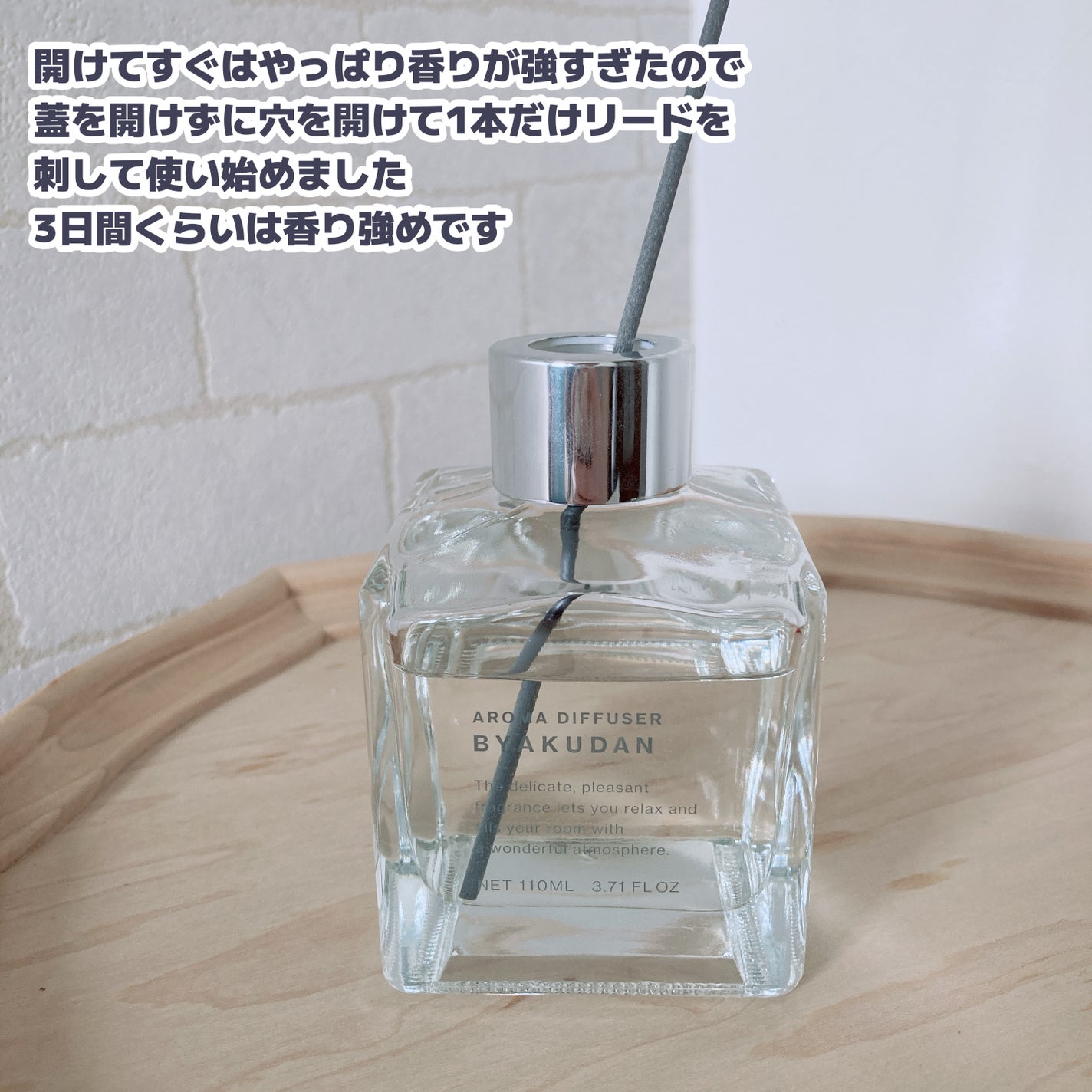 アロマディフューザー/Standard Products by DAISO /ルームフレグランスを使ったクチコミ(3枚目)