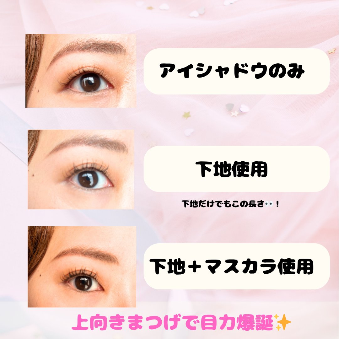 スカイハイ/MAYBELLINE NEW YORK/マスカラを使ったクチコミ（2枚目）