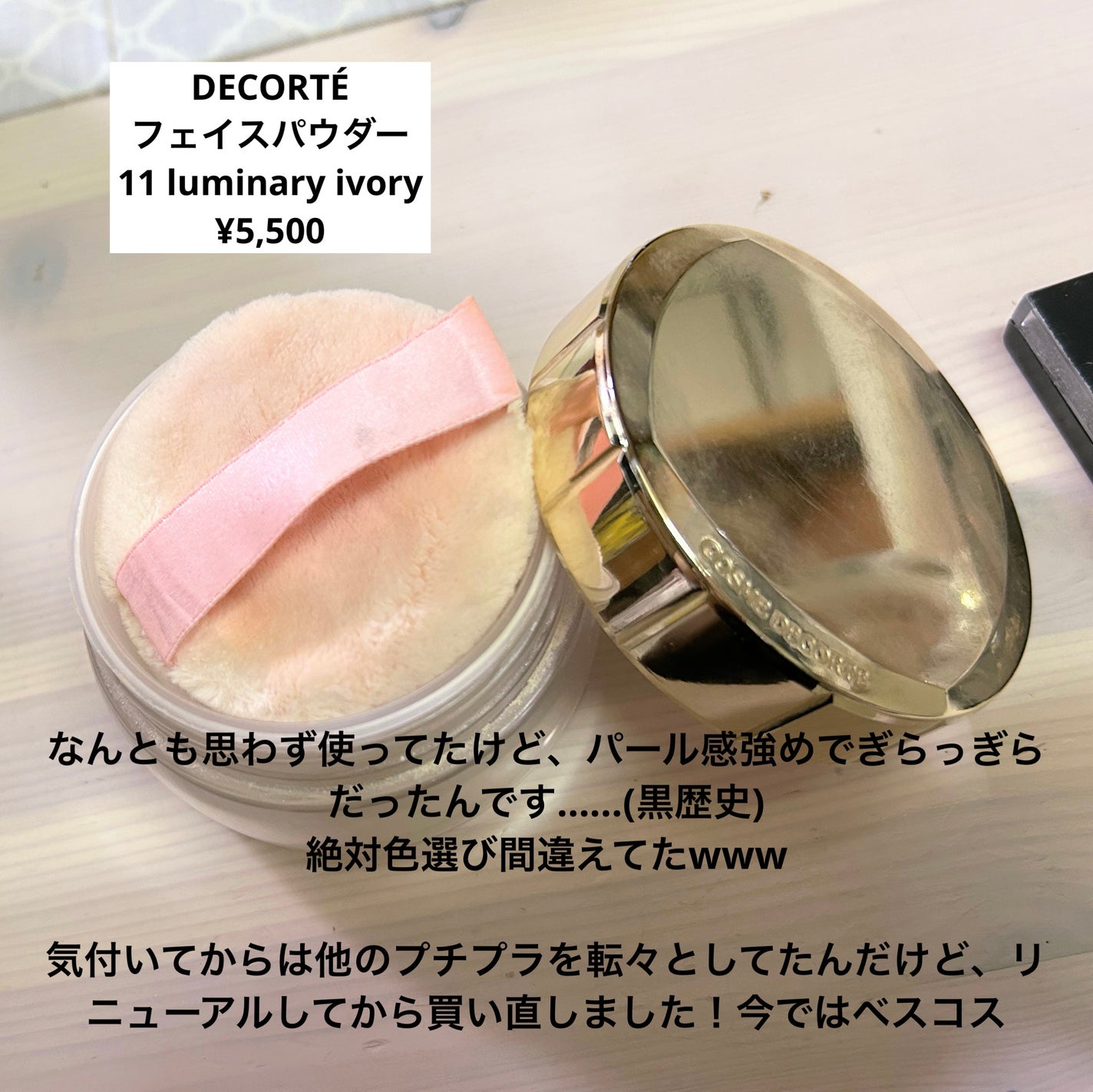 モノクロームシャイン/KATE/アイシャドウパレットを使ったクチコミ(2枚目)