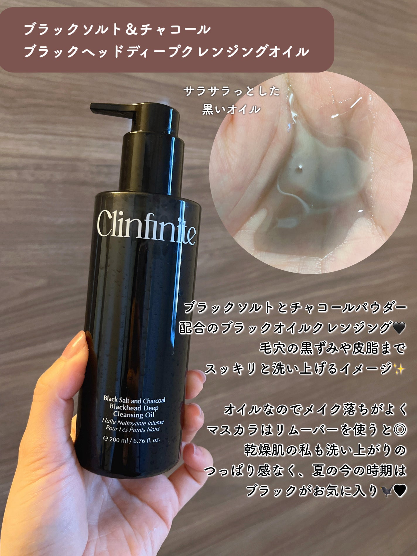 クリンフィニット発酵玄米弱酸性クレンジングウォーター/HOLIKA HOLIKA/クレンジングウォーターを使ったクチコミ(6枚目)