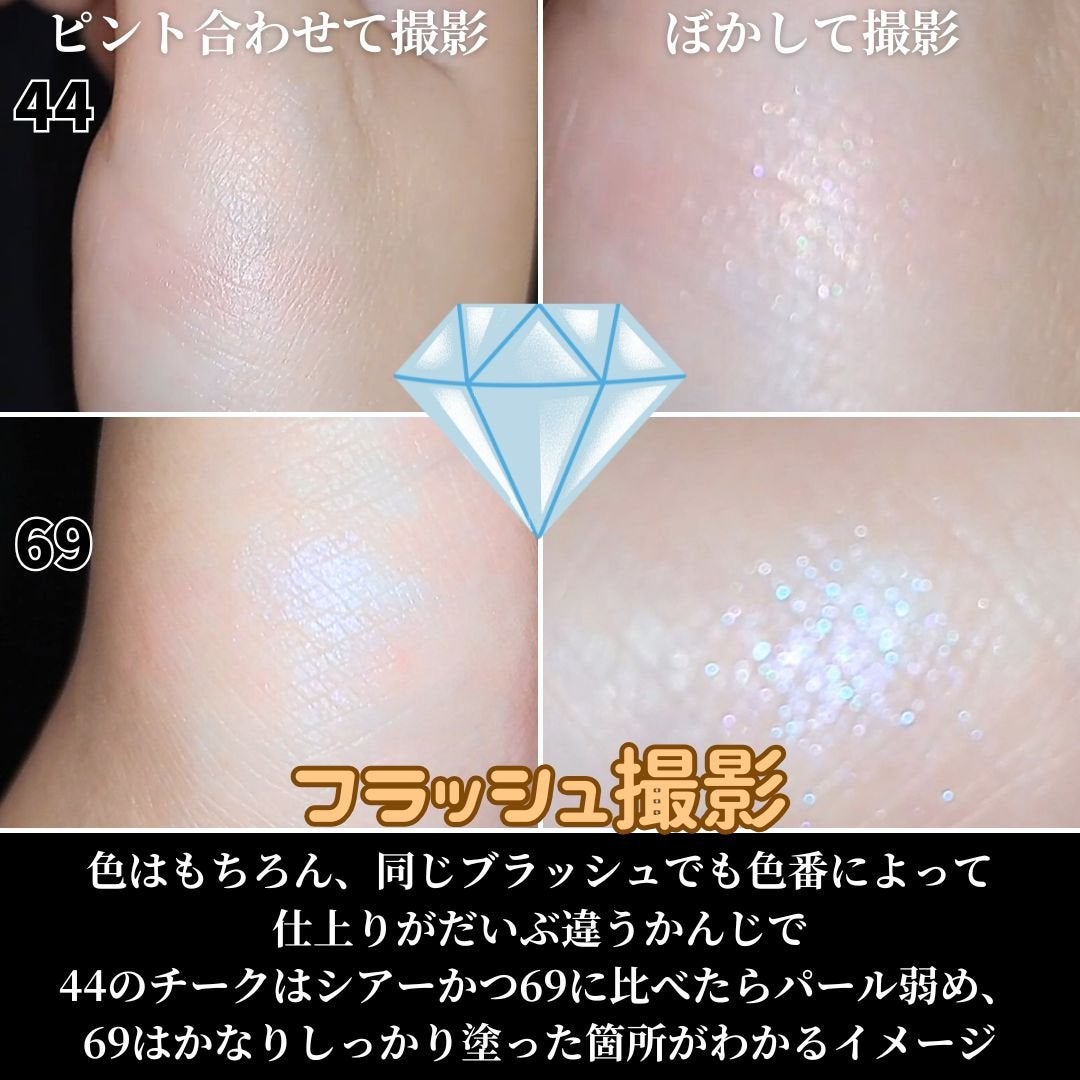 YSL メイクミーブラッシュ パウダー/YVES SAINT LAURENT BEAUTE/パウダーチークを使ったクチコミ(3枚目)