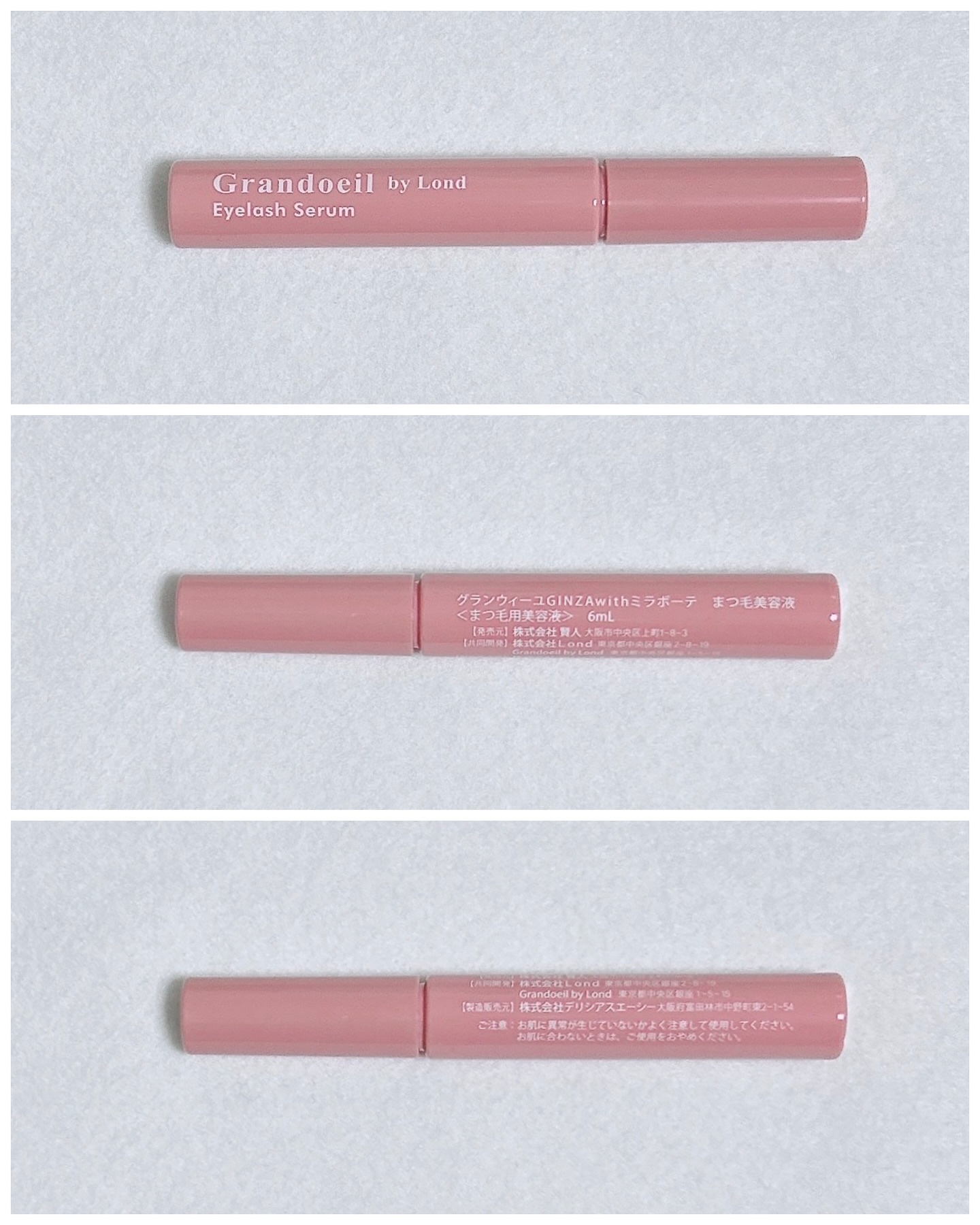 グランウィーユGINZAwithミラボーテ まつ毛美容液/ミラボーテ/まつげ美容液を使ったクチコミ（2枚目）