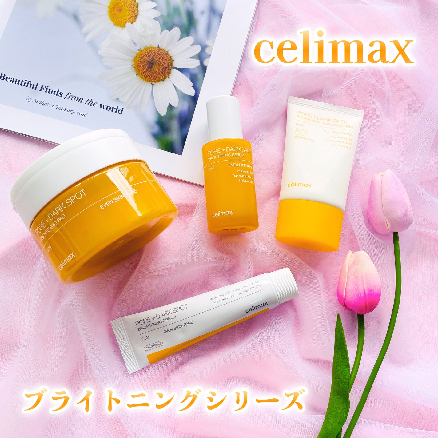 ポア ブライトニング シミケアセラム/celimax/美容液を使ったクチコミ(1枚目)