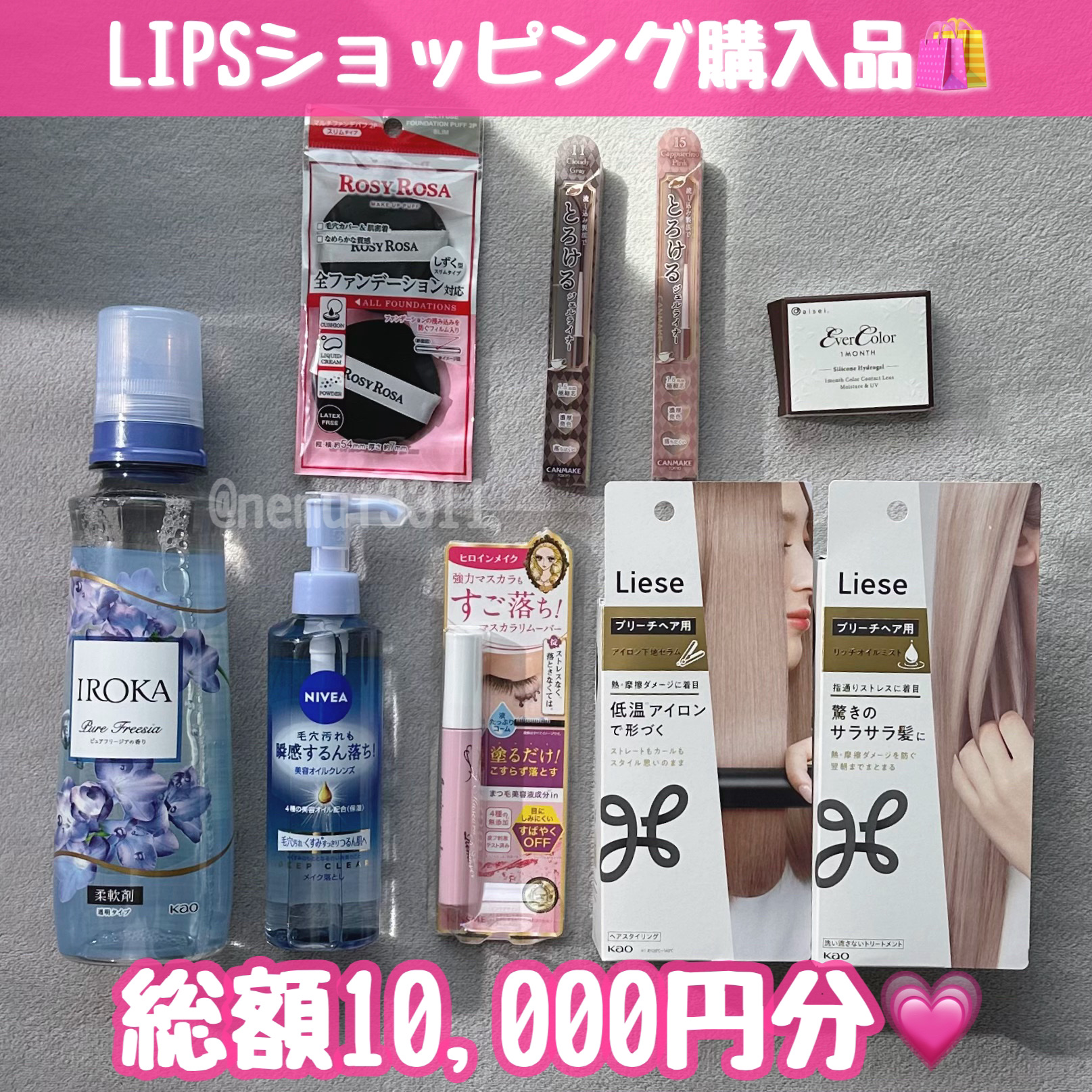 ヒロインメイクＳＰ スピーディーマスカラリムーバー/ヒロインメイク/ポイントメイクリムーバーを使ったクチコミ（1枚目）