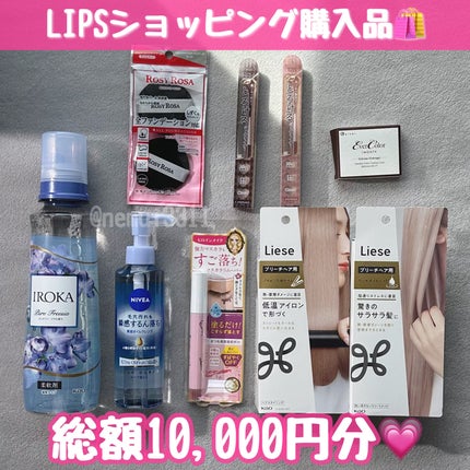 ヒロインメイクSP スピーディーマスカラリムーバー/ヒロインメイク/ポイントメイクリムーバーを使ったクチコミ(1枚目)