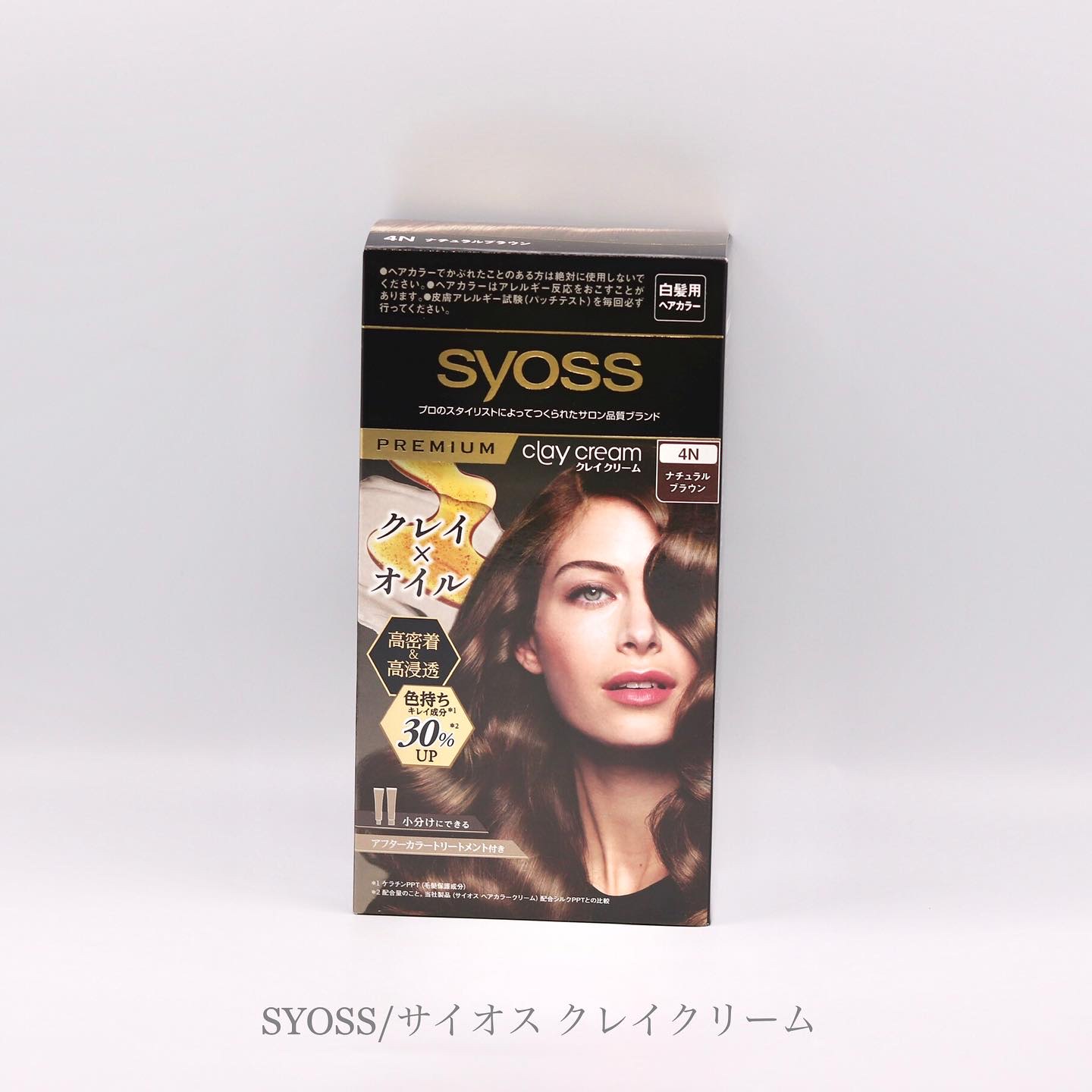 クレイクリーム/サイオス/ヘアカラーを使ったクチコミ（1枚目）