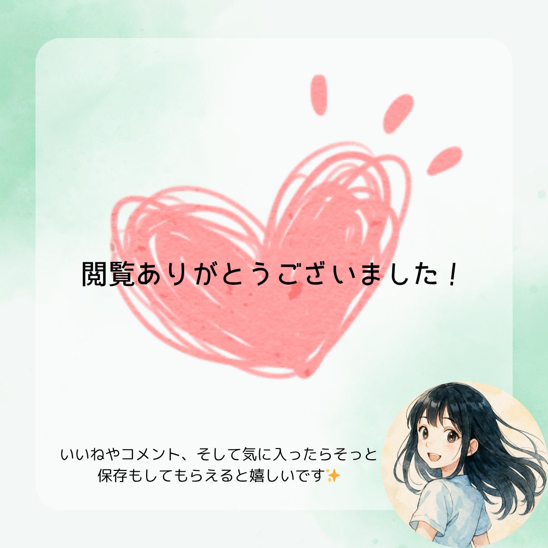 トラネキサム酸6%クリーム/DERMA FACTORY/フェイスクリームを使ったクチコミ(3枚目)