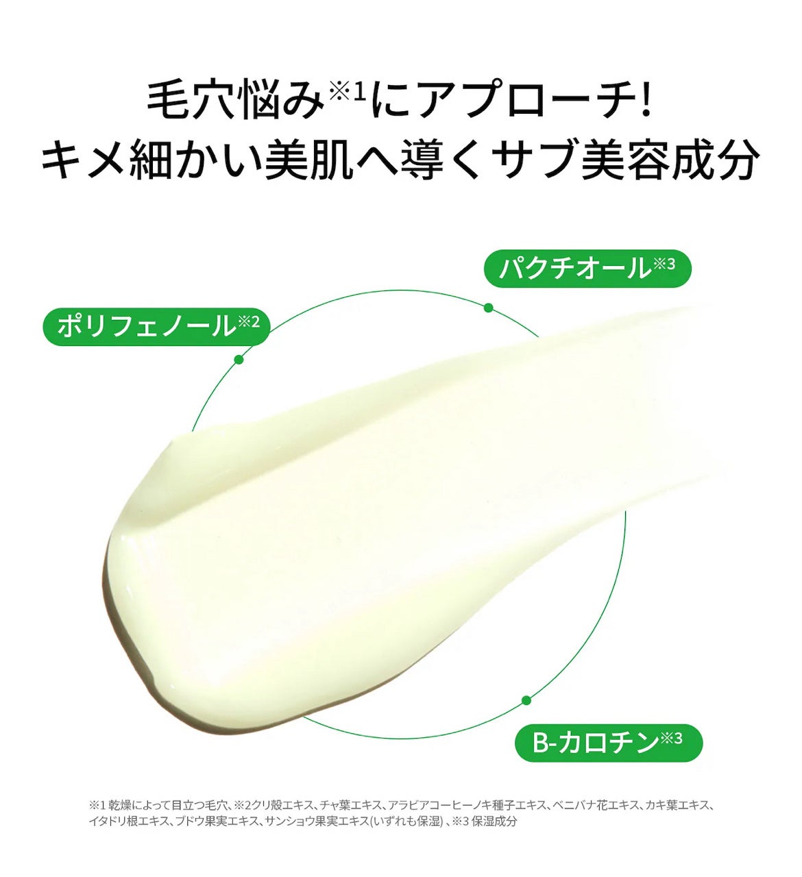 レチA リードルショット100 2ステップハイドロゲルマスク/VT/シートマスク・パックを使ったクチコミ(3枚目)