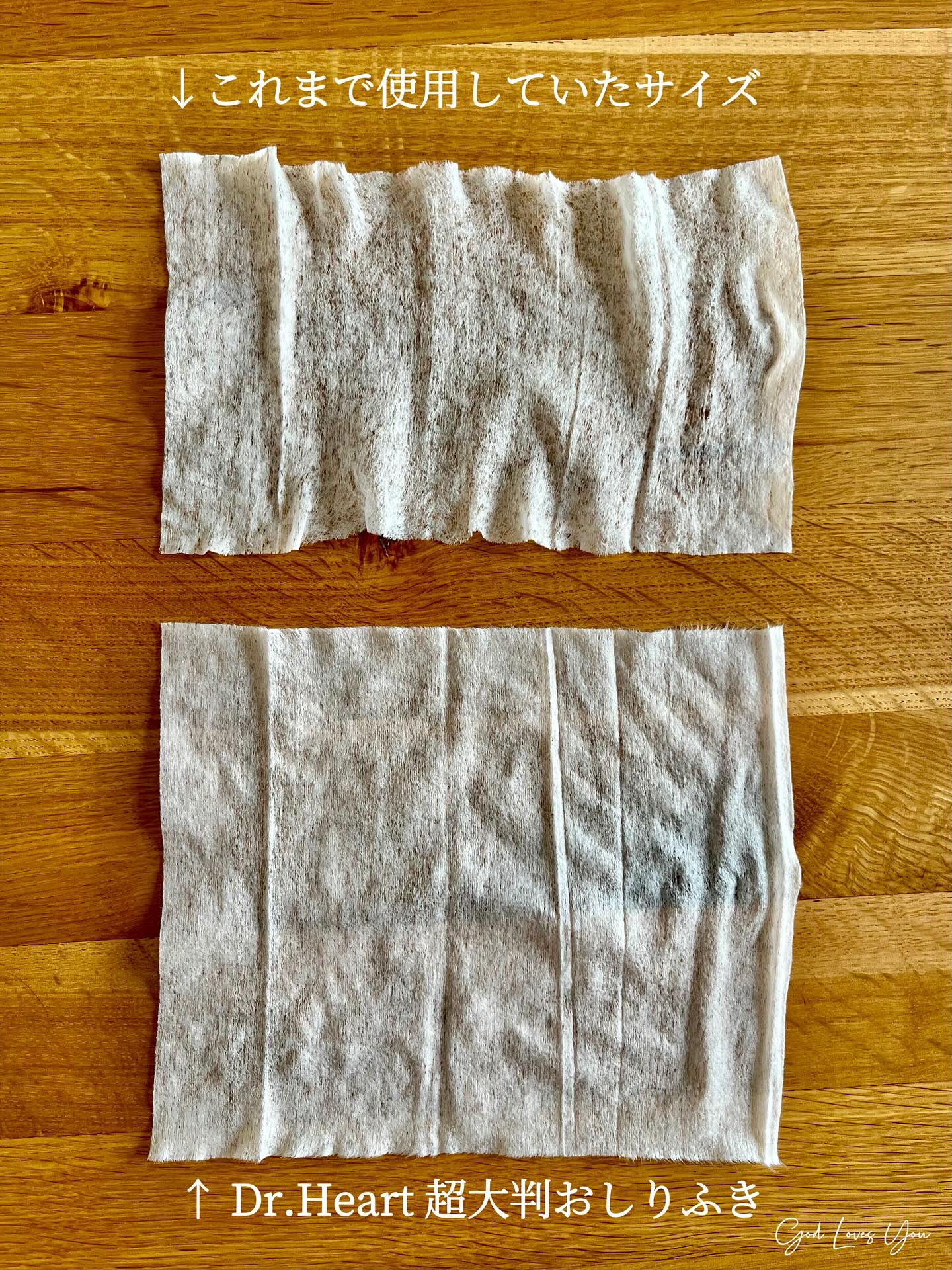 薬用おしりふき/Dr.Heart/その他を使ったクチコミ（3枚目）