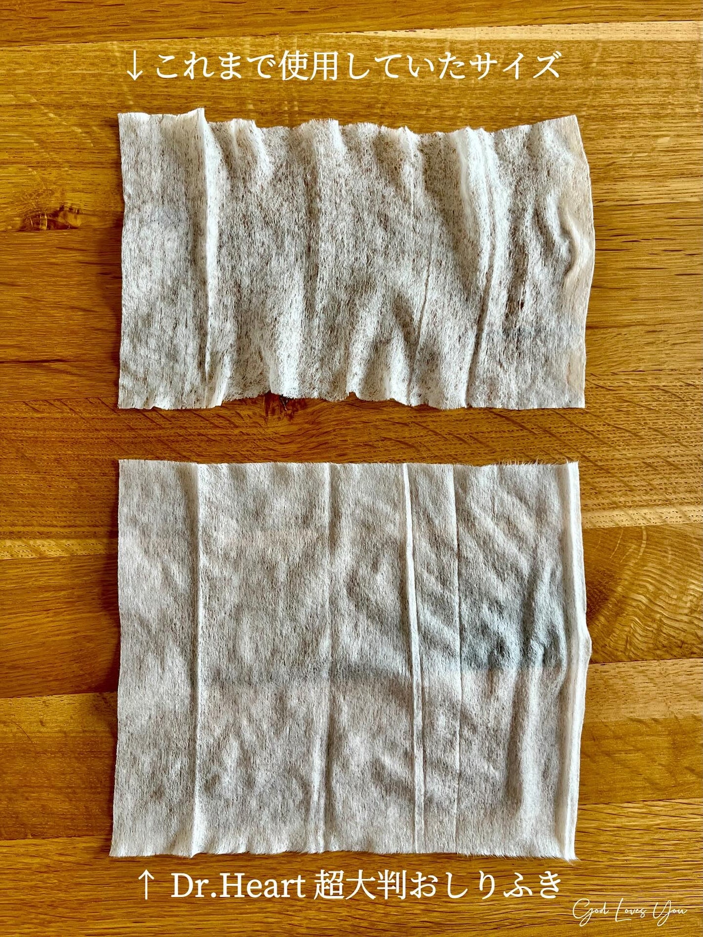 薬用おしりふき/Dr.Heart/その他を使ったクチコミ(3枚目)