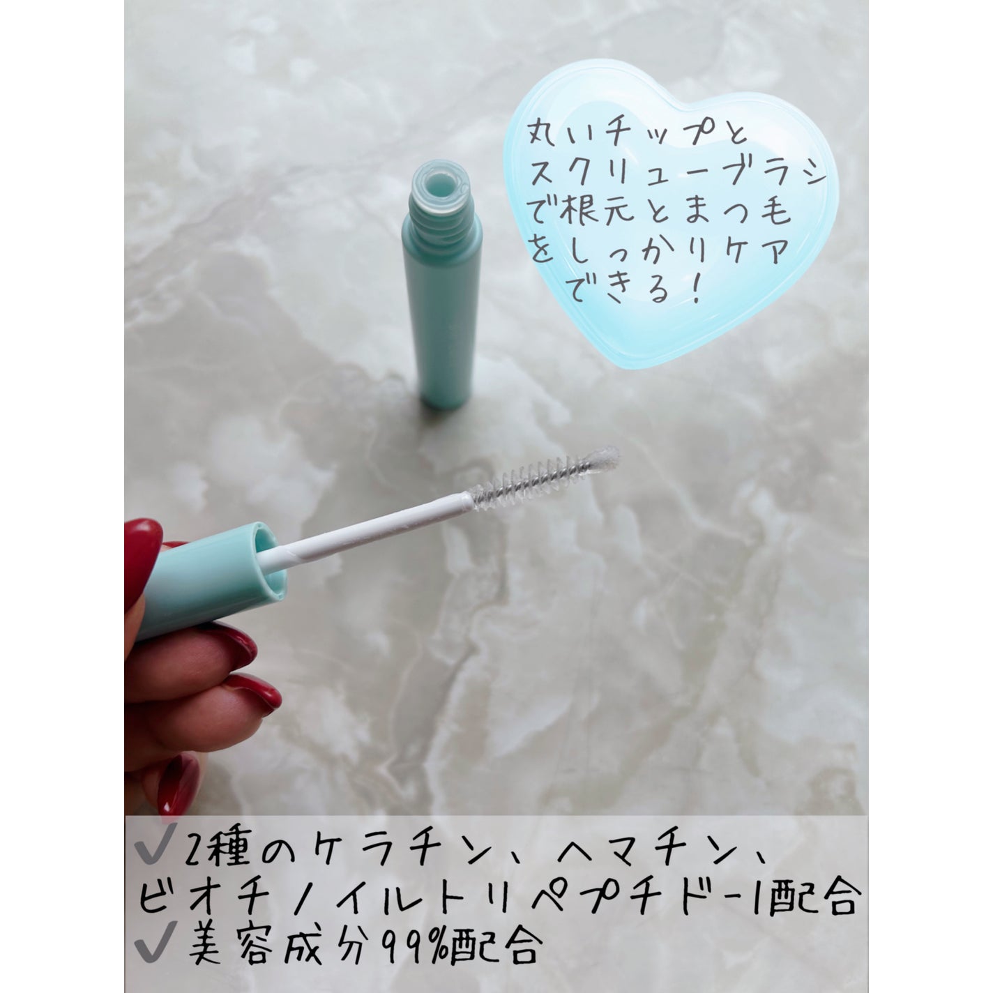 アイラッシュセラム/Bio Lucia(ビオルチア)/まつげ美容液を使ったクチコミ(2枚目)