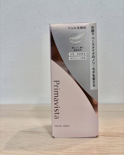 プレメイクアップ ジェルウォッシュ/プリマヴィスタ/その他洗顔料を使ったクチコミ(9枚目)