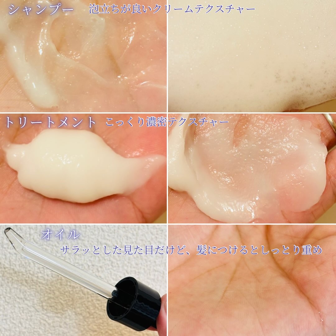 セグレタ プレミア 凝縮美容液シャンプー/質感変化トリートメント/セグレタ/市販シャンプーを使ったクチコミ（2枚目）