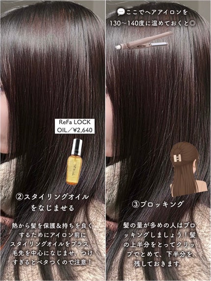 SALONIA 2WAYヘアアイロン/SALONIA/その他ヘアアイロンを使ったクチコミ(3枚目)